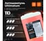 Автошампунь для бесконтактной мойки ULTIMATUM 5,9 кг Лавр Ln2327 5