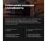 Автошампунь для бесконтактной мойки ULTIMATUM 5,9 кг Лавр Ln2327 12