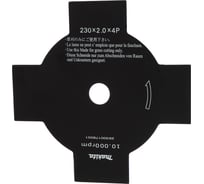 Нож для бензокосы EM2500 (230х25.4 мм; 4 зуба) Makita 195877