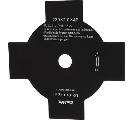 Нож для бензокосы EM2500 (230х25.4 мм; 4 зуба) Makita 195877