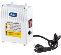 Коробка управления для насоса AGELESS 0.33HP A&P AP01CB01