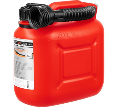 Канистра вертикальная 5 л, пластиковая STELS 53117
