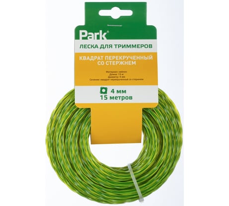 Леска для триммеров 4 мм, 15 м, квадрат перекрученный со стержнем PARK 990624