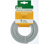 Леска для триммеров 3 мм, 15 м, круг с металлическим стержнем PARK 990627
