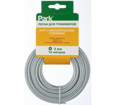 Леска для триммеров 3 мм, 15 м, круг с металлическим стержнем PARK 990627