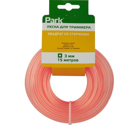 Леска для триммеров 3 мм, 15 м, квадрат со стержнем PARK 990637