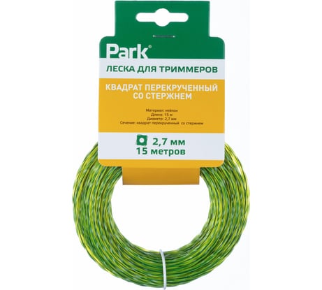 Леска для триммеров 2.7 мм, 15 м, квадрат перекрученный со стержнем PARK 990622