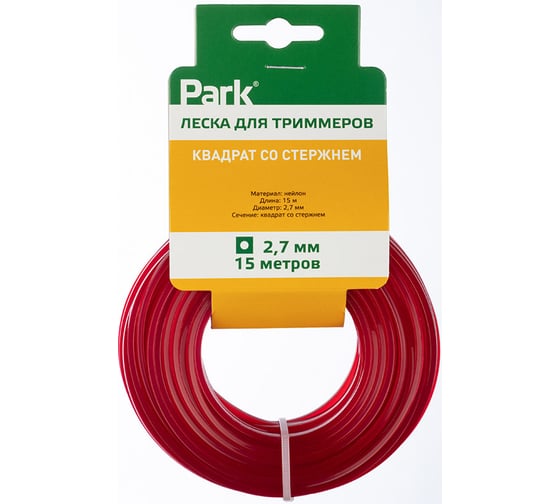 Леска для триммеров 2.7 мм, 15 м, квадрат со стержнем PARK 990636