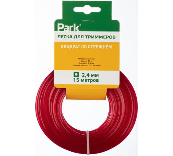 Леска для триммеров 2.4 мм, 15 м, квадрат со стержнем PARK 990635