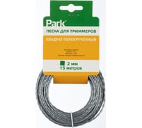 Леска для триммеров 2 мм, 15 м, квадрат перекрученный PARK 990629