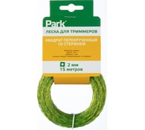 Леска для триммеров 2 мм, 15 м, квадрат перекрученный со стержнем PARK 990620