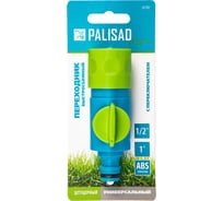 Соединитель быстросъемный штуцерный с переключателем luxe 1/2", 1" PALISAD 65782
