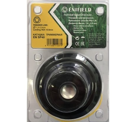 Катушка c леской SP 40 д/бензо и эл. триммеров с гнутой штангой ENIFIELD EN SP40