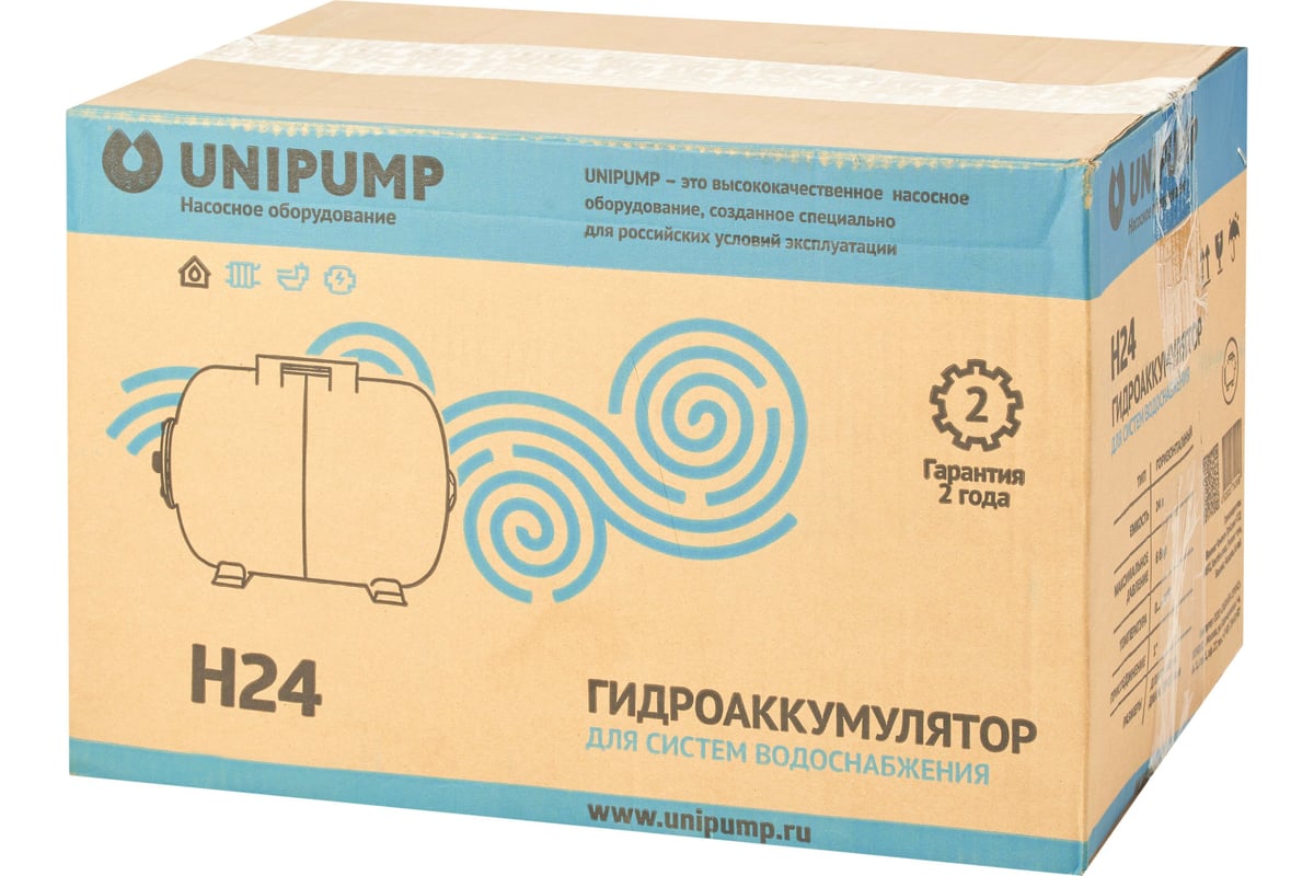 Гидроаккумулятор горизонтальный (24 л) Unipump 58447 - выгодная цена ...