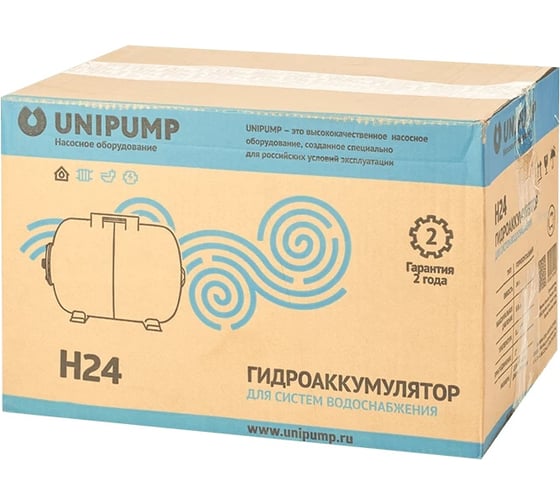Гидроаккумулятор горизонтальный (100 л) Unipump 54872