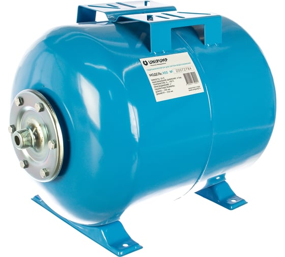 Гидроаккумулятор горизонтальный (50 л) Unipump 46206