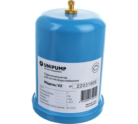 Гидроаккумулятор вертикальный (2 л) Unipump 29758