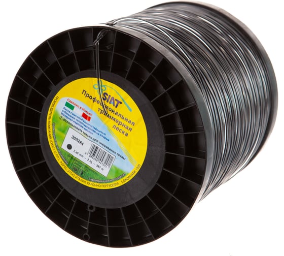 Леска бобина 2.4 жёсткий сердечник PREMIUM TWIN POWER SIAT 303224