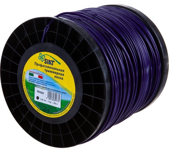 Леска бобина КРУГ 3.3 205 м PROFESSIONAL SIAT 303222