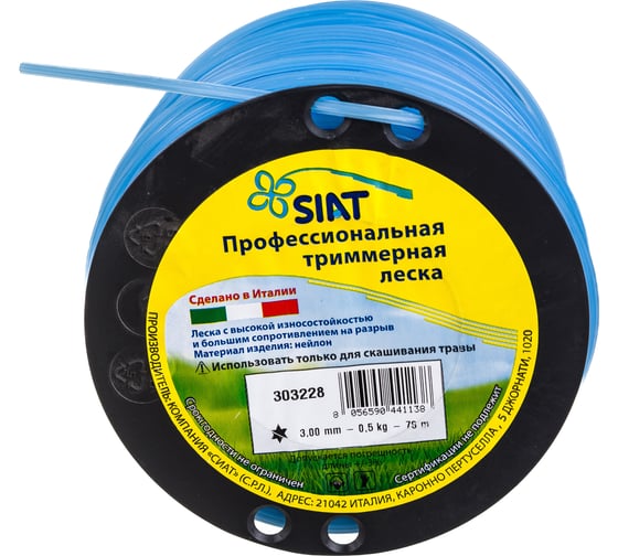 Леска бобина ЗВЕЗДА 3.0 длина 70 м  PROFESSIONAL SIAT 303228