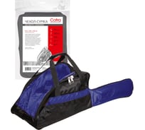 Чехол-сумка для бензопилы COFRA RC-5122