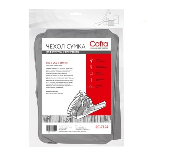 Чехол-сумка для бензопилы COFRA RC-7124