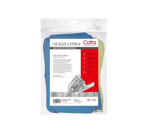 Чехол-сумка для бензопилы COFRA RC-7131