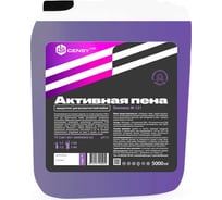 Активная пена для бесконтактной мойки автомобилей биолюкс м-121 GENSYLAB 358.5