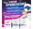 Активная пена для бесконтактной мойки автомобилей биолюкс м-121 GENSYLAB 358.5 4
