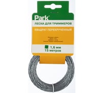 Леска для триммеров 1,6 мм, 15 м, квадрат перекрученный PARK 990628