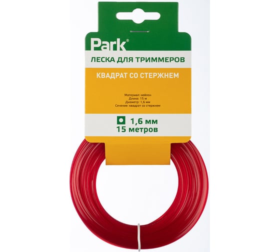Леска для триммеров 1,6 мм, 15 м, квадрат со стержнем PARK 990633