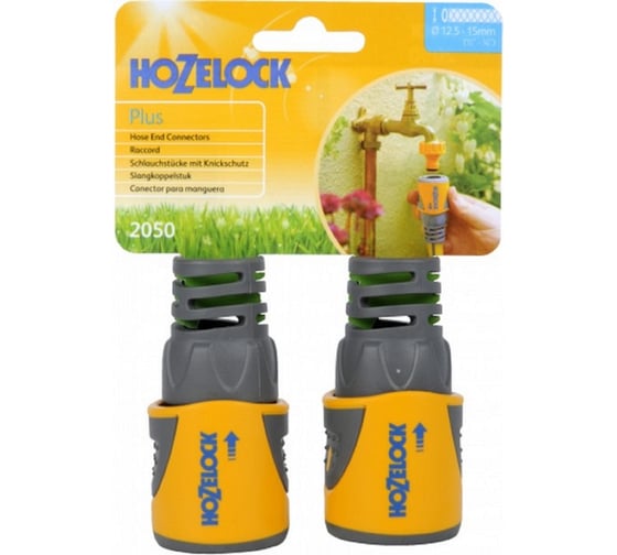 Коннектор Plus для концов шланга 1/2 2 шт. Hozelock 2050P9600 1