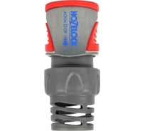 Коннектор Аквастоп для концов шланга 3/4 Hozelock 2045P3600