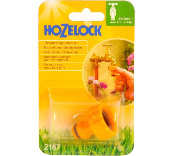 Коннектор для крана вне помещений 3/4 Hozelock 2167P3600