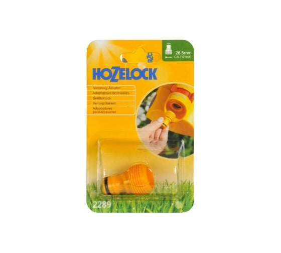 Переходник 3/4 Hozelock 2289P3600