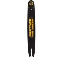 Шина 18", 0.325-1.5 мм, 72 звена PARTNER FOR GARDEN 5781