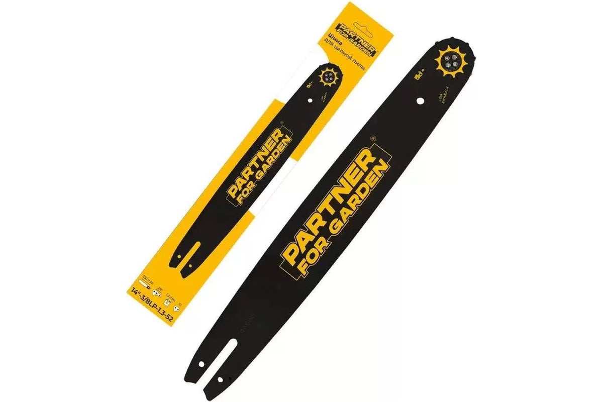 Шина пильная для цепных электрических и бензиновых пил 14", 35 см, шаг ...