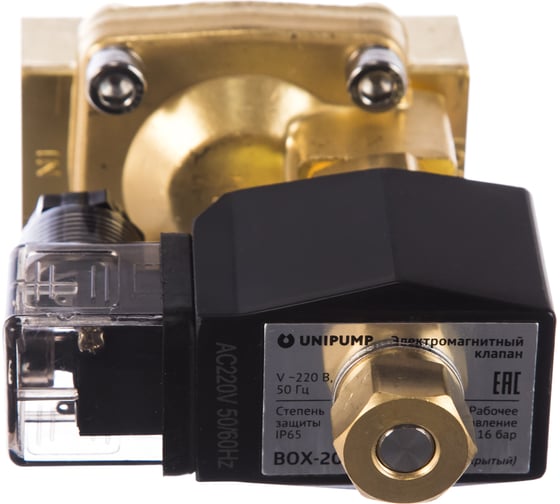 Клапан электромагнитный BOX-20 3/4" (нормально открытый) Unipump 10885