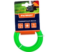 Леска для триммера (2.0 мм; 12 м; звезда) PATRIOT 200-12-3 805205121