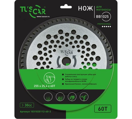 Нож для мотокосы BB1025, Professional, 255x25,4x60T, For Forest TUSCAR 1031025112-60-2