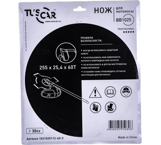Нож для мотокосы BB1025, Professional, 255x25,4x60T, For Forest TUSCAR 1031025112-60-2
