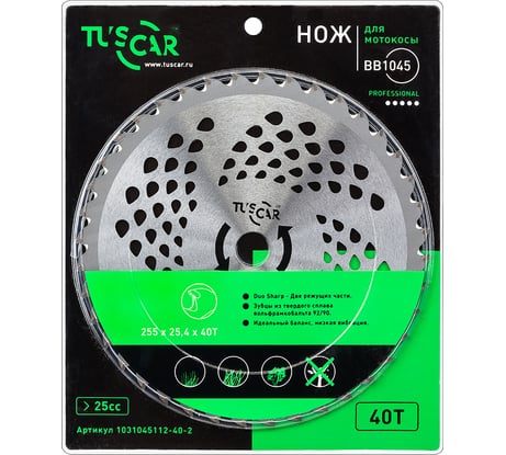 Нож для мотокосы BB1045, Professional, 255x25,4x40T, Duo Sharp TUSCAR 1031045112-40-2