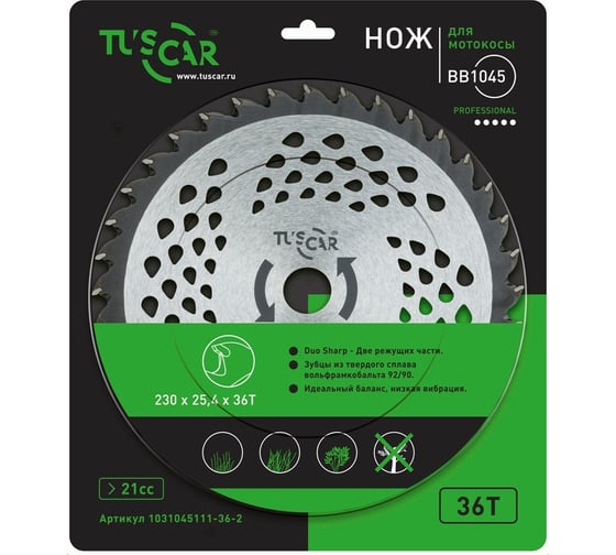 Нож для мотокосы BB1045, Professional, 230x25,4x36T, Duo Sharp TUSCAR 1031045111-36-2 1