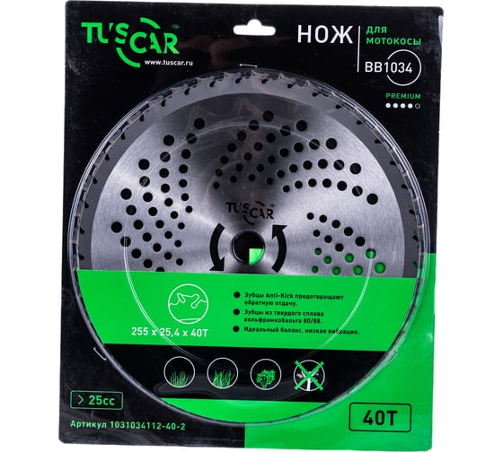 Нож для мотокосы BB1034, Premium, 255x25,4x40T, Anti-Kick TUSCAR 1031034112-40-2 1
