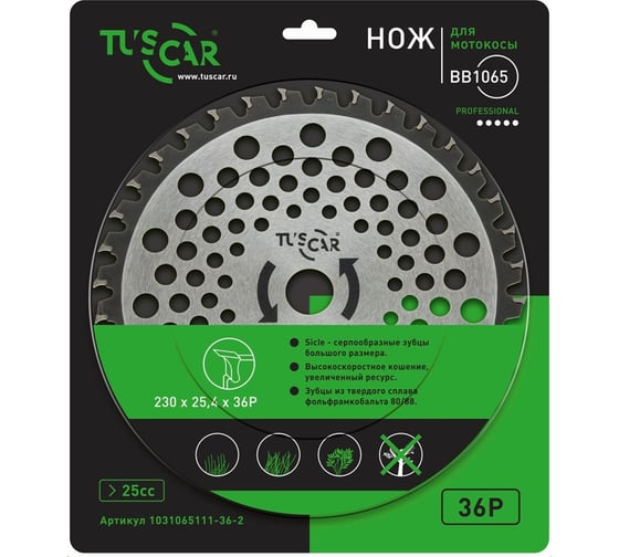 Нож для мотокосы BB1065, Professional, 230x25,4x36T, Sickle TUSCAR 1031065111-36-2 1