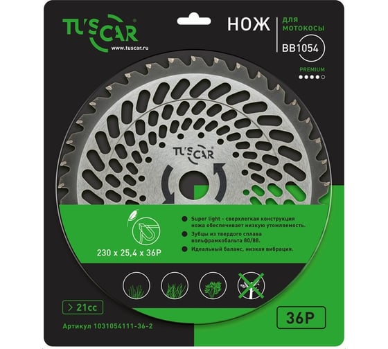Нож для мотокосы BB1054, Premium, 230x25,4x36T, Super Light TUSCAR 1031054111-36-2 1
