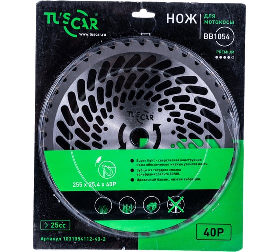 Нож для мотокосы BB1054, Premium, 255x25,4x40T, Super Light TUSCAR 1031054112-40-2