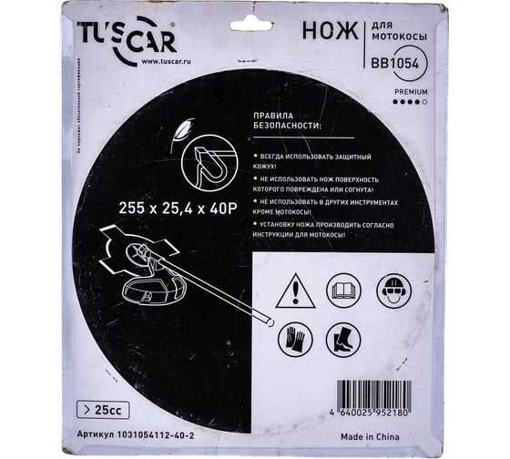 Нож для мотокосы BB1054, Premium, 255x25,4x40T, Super Light TUSCAR 1031054112-40-2