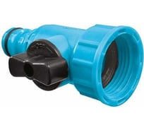 Адаптер BASIC с клапаном 3/4" Cellfast 52-216