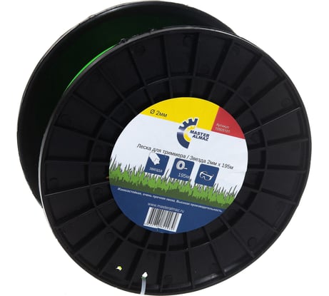 Леска на бобине Звезда (195 м; 2 мм; 0.5 кг) МастерАлмаз 10505101